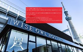 Wise Owl Hostels River Tokyo